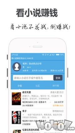 幸运彩app官方版下载